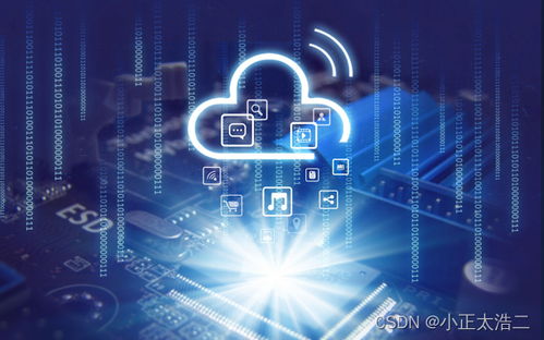 云计算中的网络安全技术及其应用