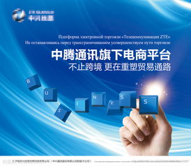 网络技术 连接世界的无形桥梁