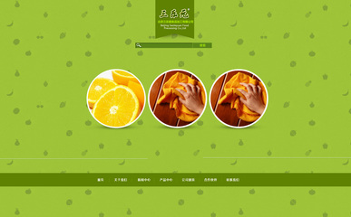 企业网站设计稿 网络技术如何塑造卓越的线上形象