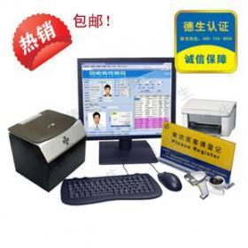 渝中区法院访客管理系统在电气集团的适用性及厂家价格优势与技术支持的全面解析